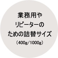 シャンプー